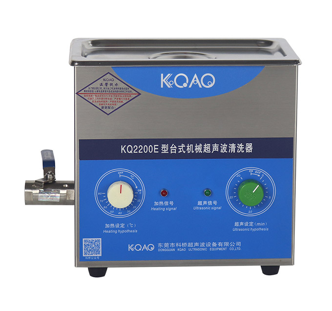 臺(tái)式機(jī)械超聲波清洗器