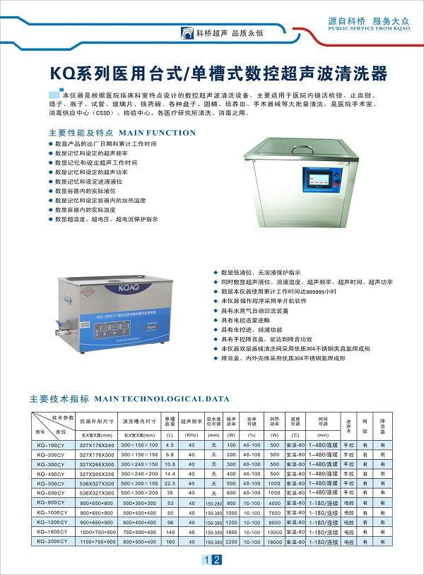 微信圖片_20191017165045