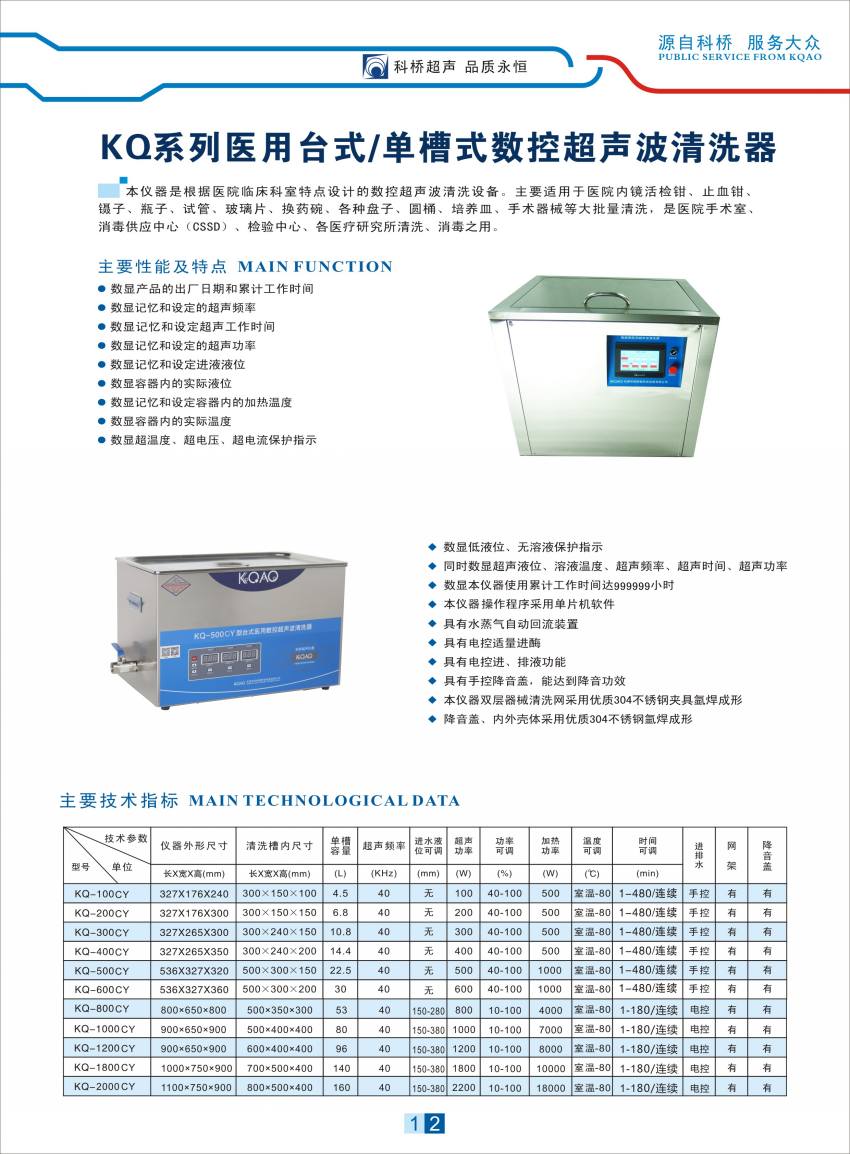 微信圖片_20191017165045_conew2