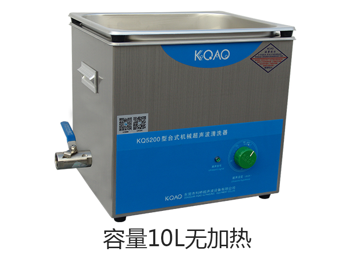 超聲波清洗機(jī)