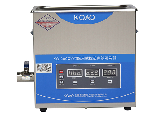 KQ-200CY型醫(yī)用臺(tái)式數(shù)控超聲波清洗器