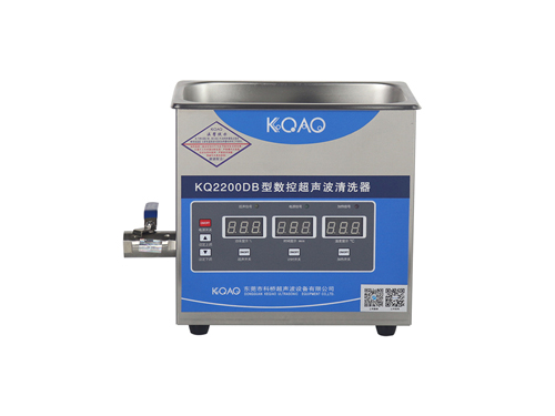 KQ2200DB型數(shù)控超聲波清洗器