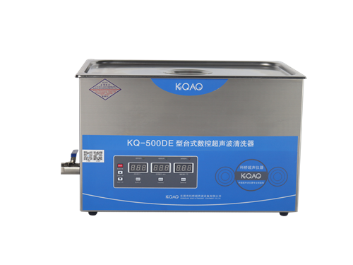 KQ-500DE型數(shù)控超聲波清洗器