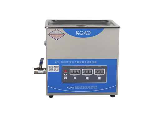 KQ-300DE型數(shù)控超聲波清洗器
