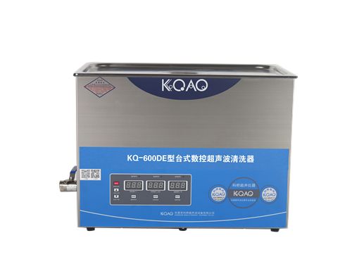KQ-600DE型數(shù)控超聲波清洗器