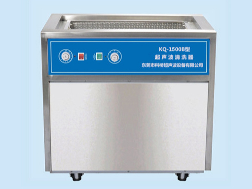 KQ-1500B型機(jī)械型超聲波清洗器